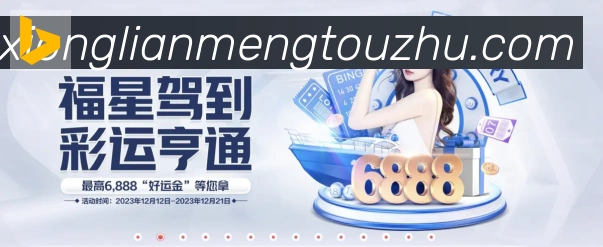 登录器